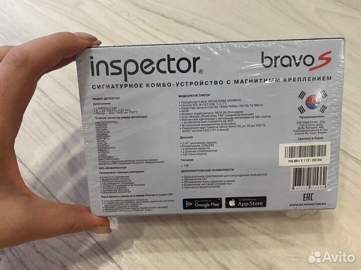 Видеорегистратор + радардетектор inspector bravo S