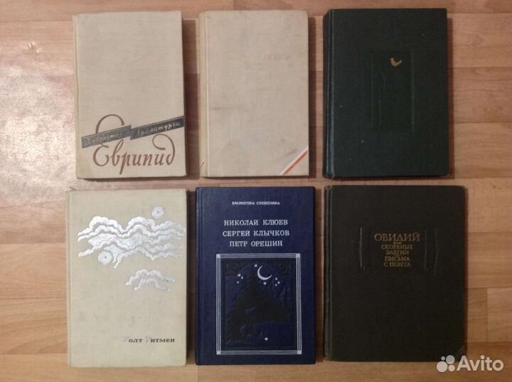 Художественная литература. Поэзия и драматургия