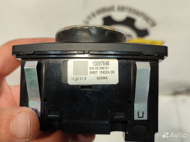 Блок управления светом Ford focus lll 10097646