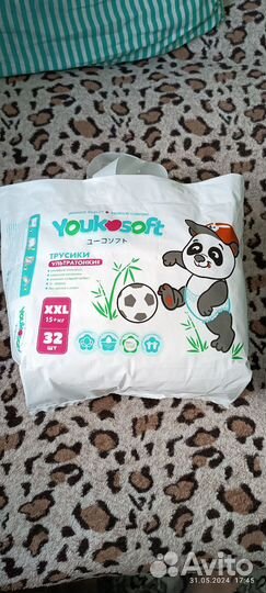 Подгузники трусики mykiddo 4 и YoukoSoft 15кг