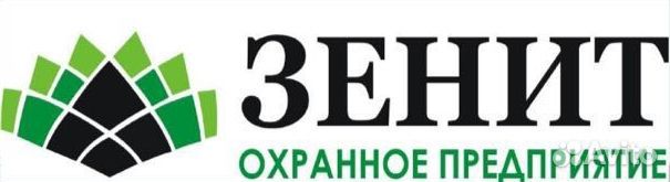 Работа охранником