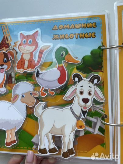 Развивающая книжка для малышей