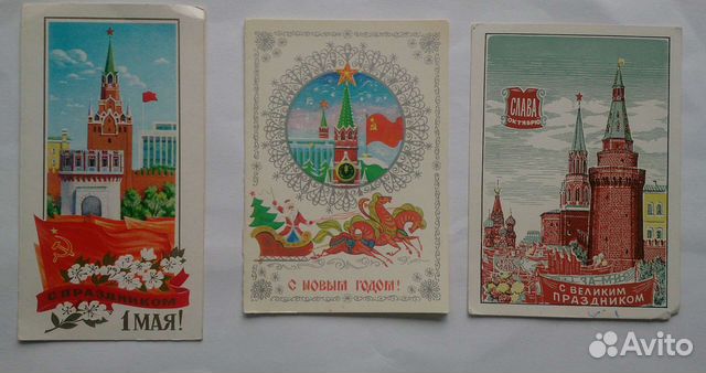 Старые открытки