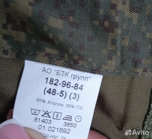 Военная форма летняя вкпо