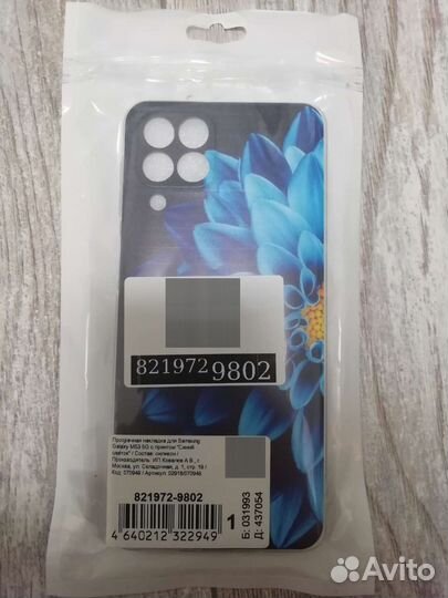 Чехол на samsung galaxy