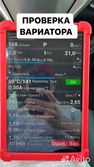 Услуги автоподбора