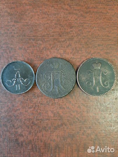 Царские монеты