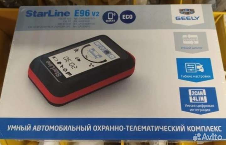 Starline Е96 v2 Вт 2can4Lin Старлайн