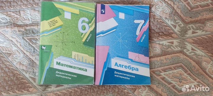 Учебник английского языка