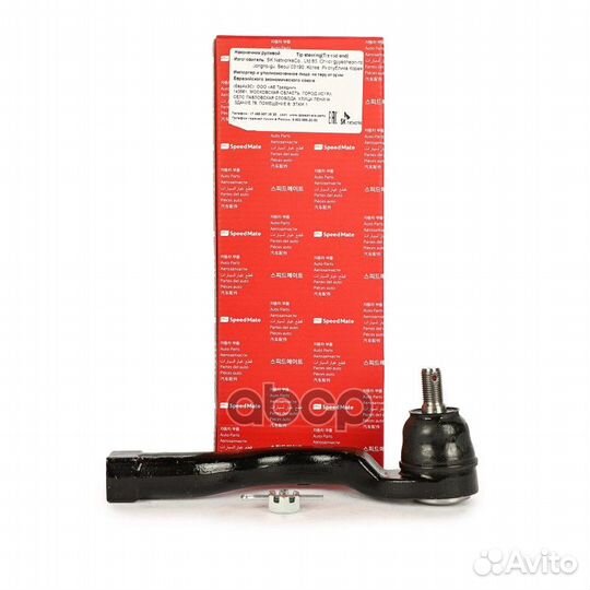 Нак.рул.тяги лев. mitsubishi Pajero III(V60),L2