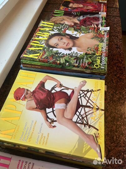 Журнал караван историй