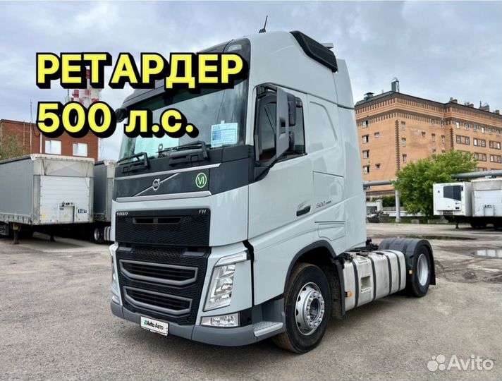 Volvo FH, 2018