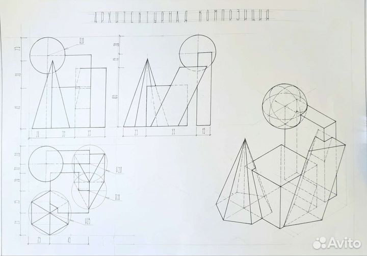 Репет по арх. черчению мгсу
