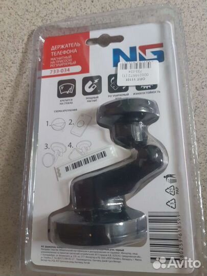 Автомобильный магнитный держатель для телефона