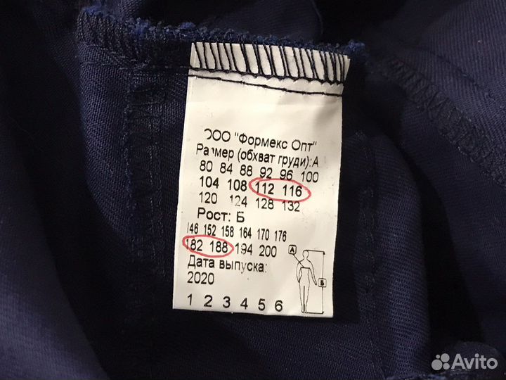 Полукомбинезон (новый)