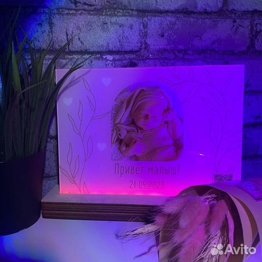 Витраж на праздник