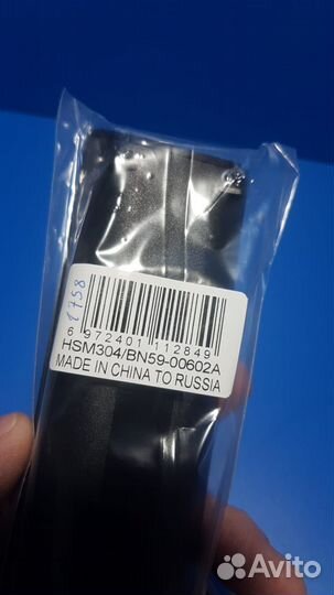 Пульт для тв Samsung BN59-00602A (TV) (#1758)