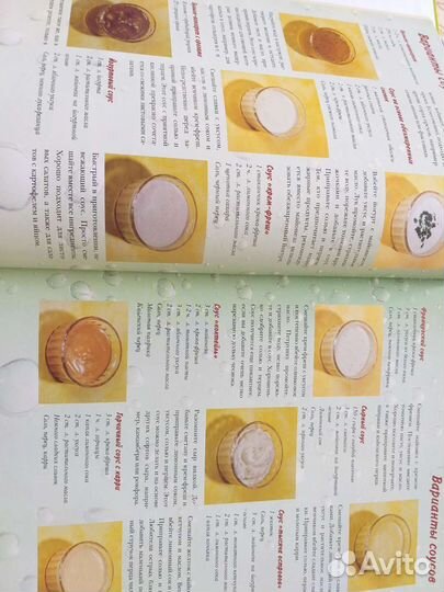 Книги Овощи Салаты коллекция рецептов Высоцкая