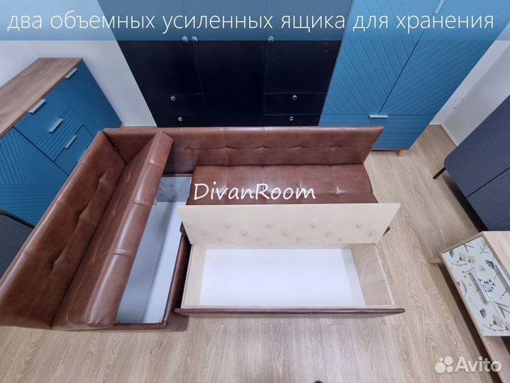 Компактный раскладной мини диван