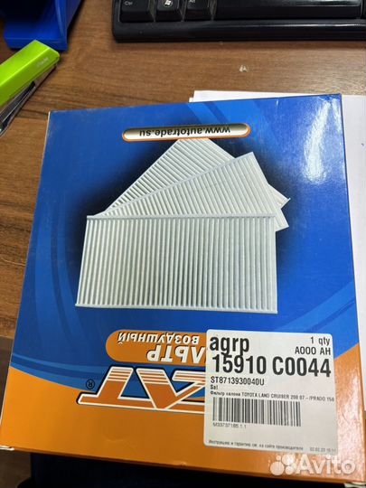Воздушный фильтр toyota camry 2009