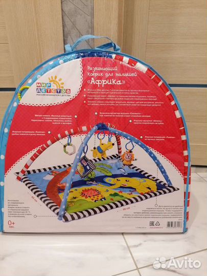 Игровой тоннель