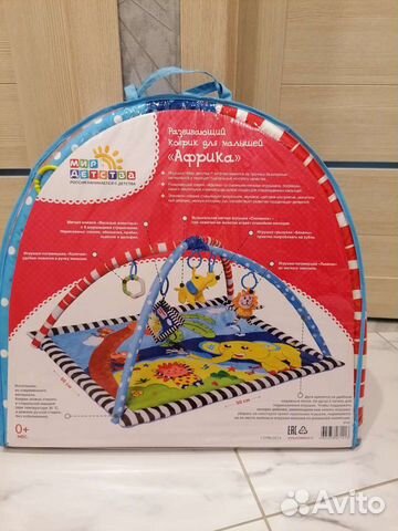 Игровой тоннель