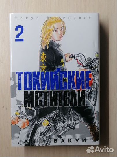 Аниме книги