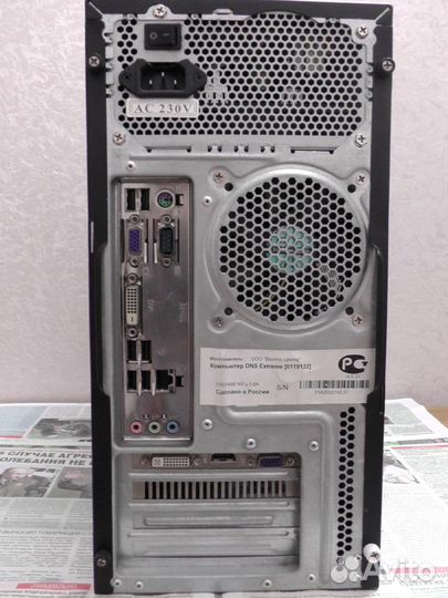Системный блок Core i5
