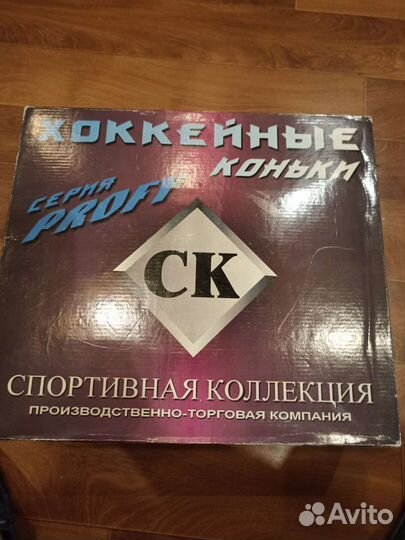 Хоккейные коньки ск