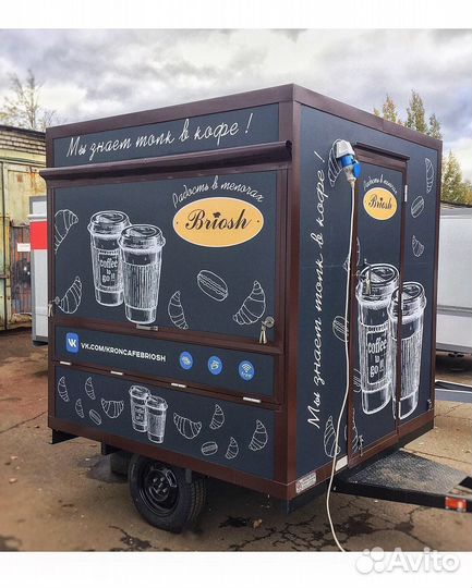 Фудтрак под кофейню