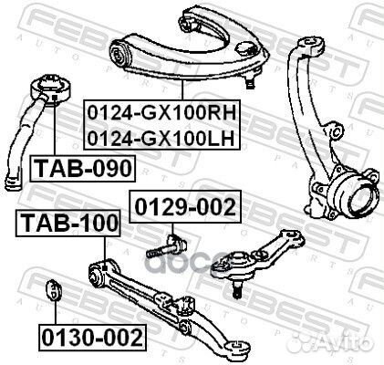 Рычаг подвески toyota crown/crown majesta -01