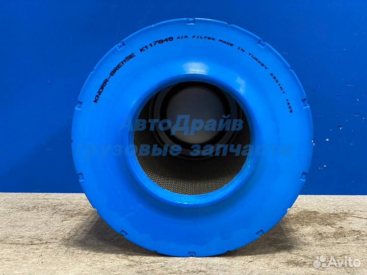 Фильтр воздушный Вольво FM7 FM10 FM12