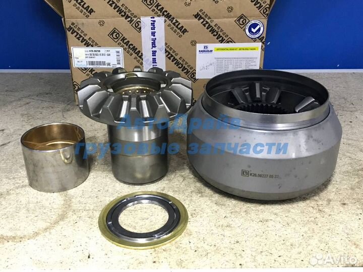 Ремкомплект дифференциала редуктора HPD1353 HPD137