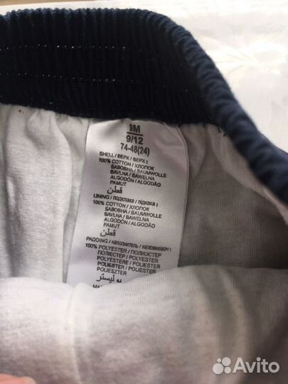 Костюм детский осень/зима