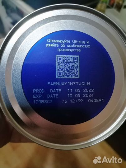 Смесь фрисо голд 1