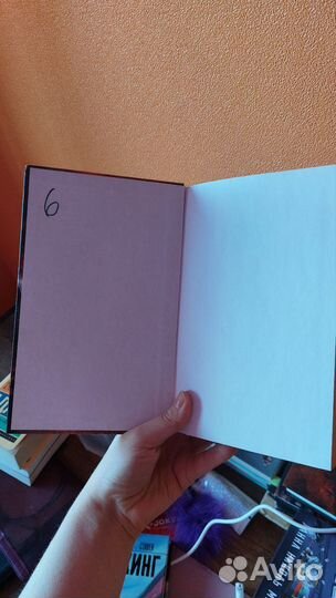 Стивен Кинг Песнь Сюзанны из цикла Тёмная Башня