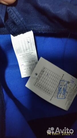 Спецодежда