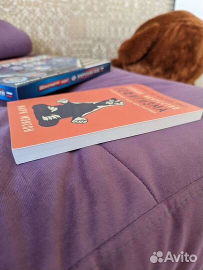 Тонкое искусство пофигизма