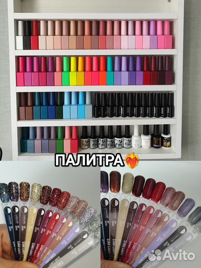 Модель на маникюр