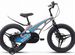 Велосипед 18" stels Galaxy Pro MD р.9.8" Z010 Серы..., Новое купить в ...