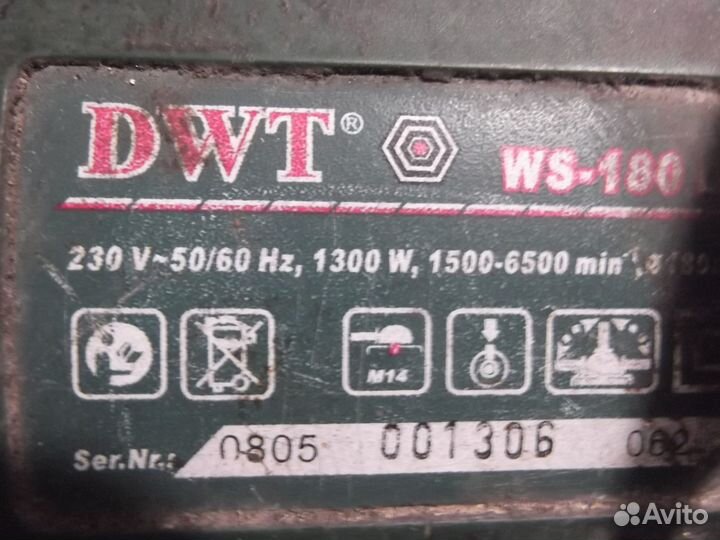 Ушм болгарка 1300