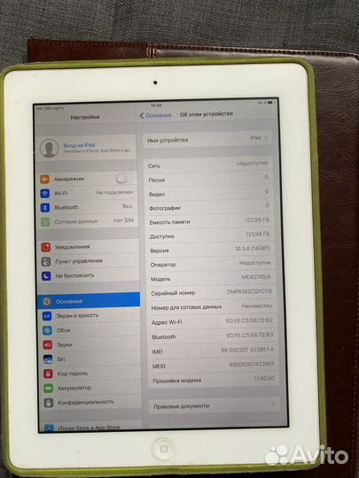 Планшет apple iPad 4 128gb wifi+ cellular