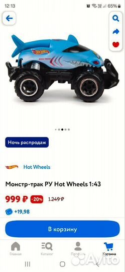 Машинка на пульте не работает, монстр трак