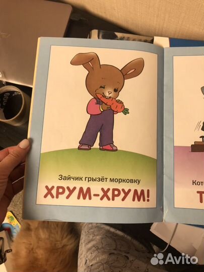 Школа семи гномов 0+