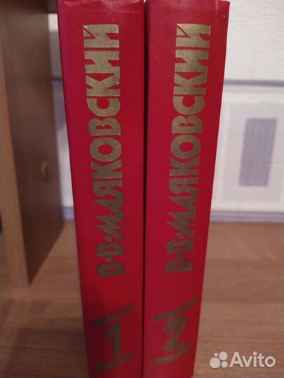В.В.Маяковский 88г-2т., СССР