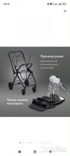 Коляска прогулочная Happy Baby