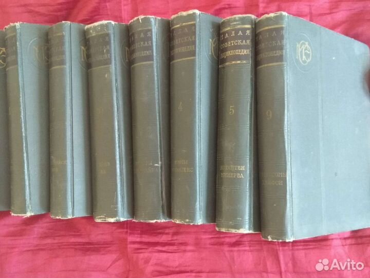 Советские энциклопедии. 1931 - 1968