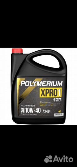 Масло Polymerium/Полимериум