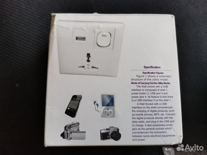 Выключатель универсальный розетка USB