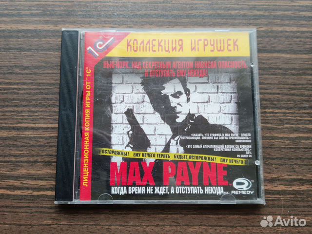 Max Payne лицензия 1С CD купить в Москве | Электроника | Авито